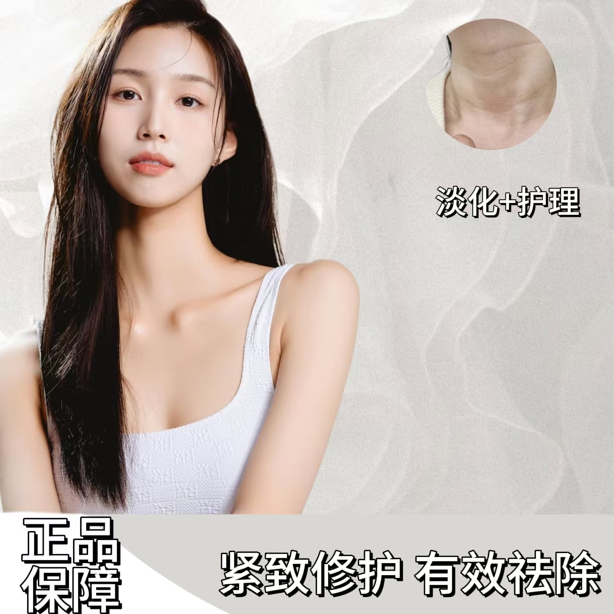 BY【拍一发二】植物草本温和不刺激深层淡化 抗皱 颈纹膏