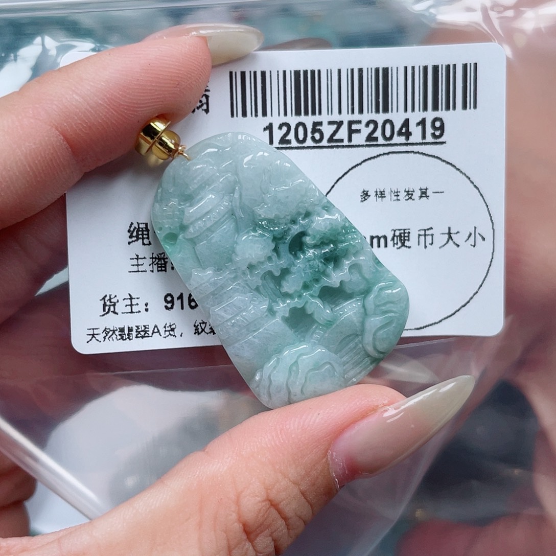 翡翠未镶嵌吊坠(不含链)