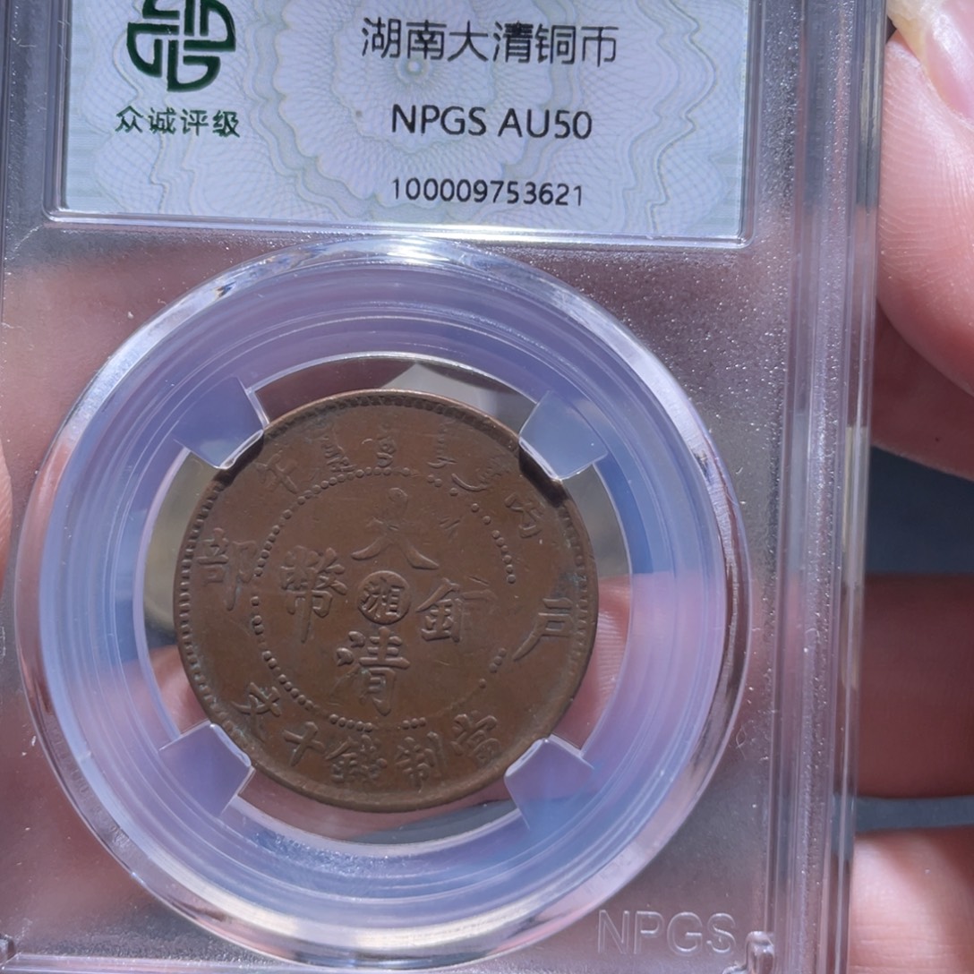 金通今博古木子3621