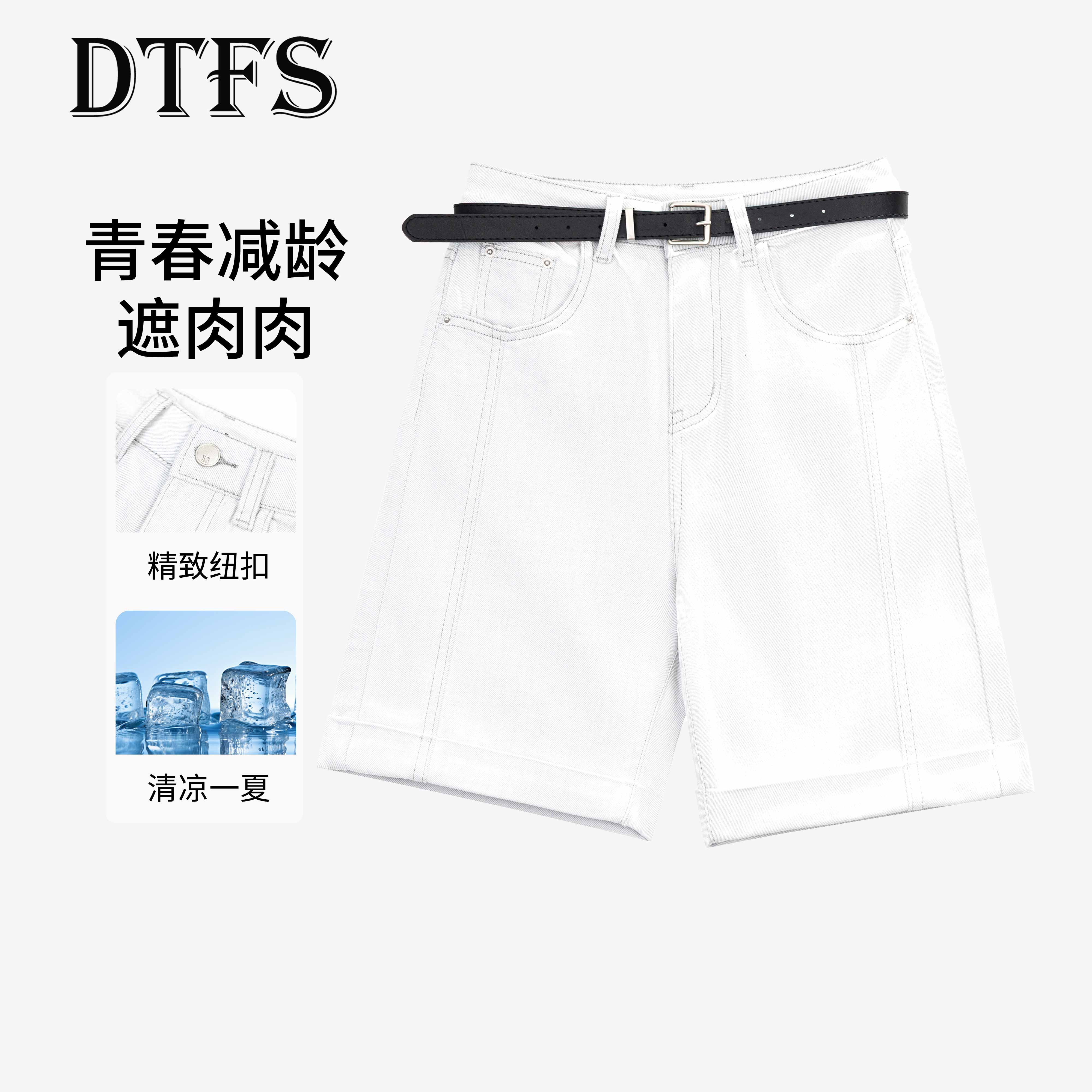 【大婷】通勤短裤休闲裤耐磨遮肉牛仔高腰A字裤简约夏季薄款569-6