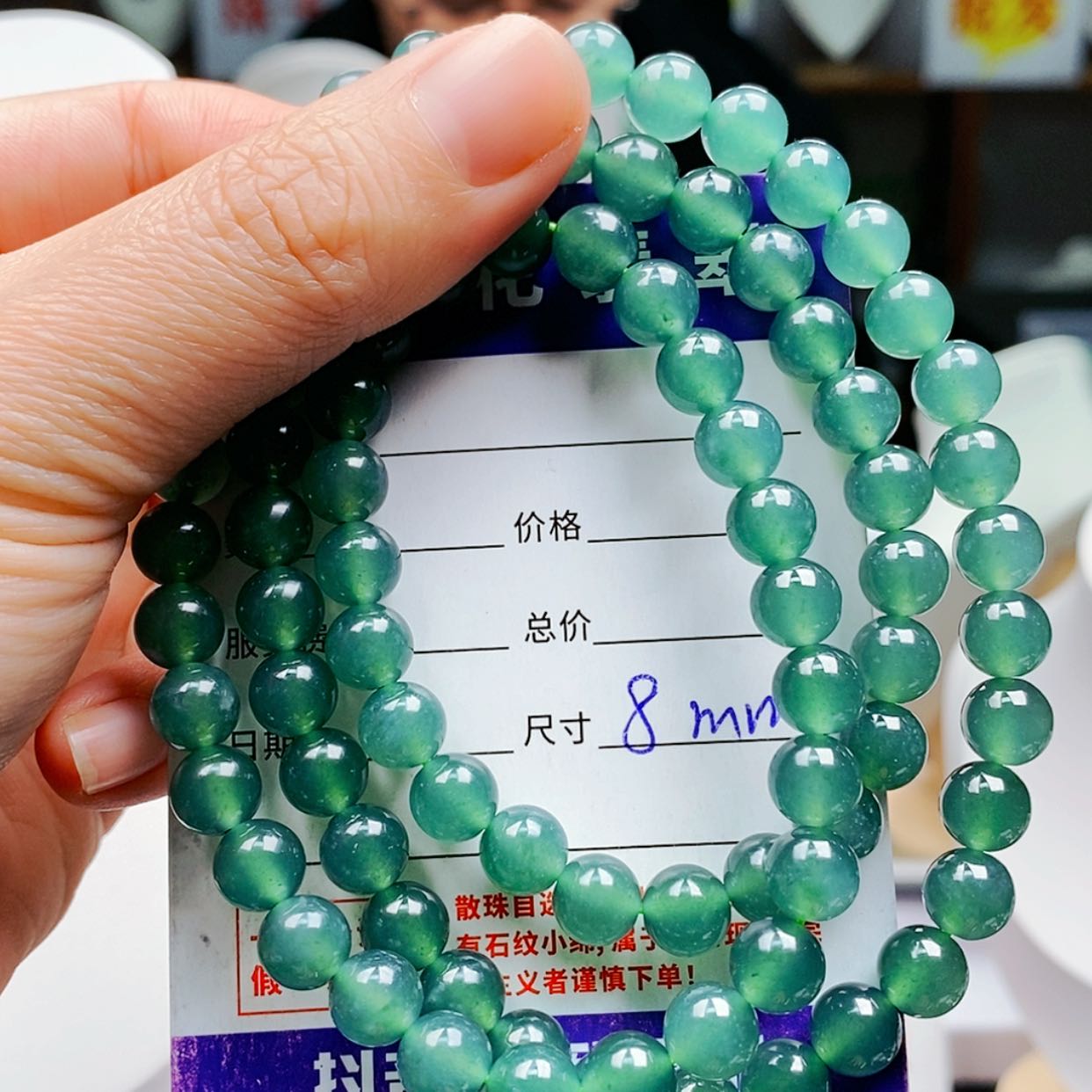 【闪购商品】翡翠手链未镶嵌翡翠