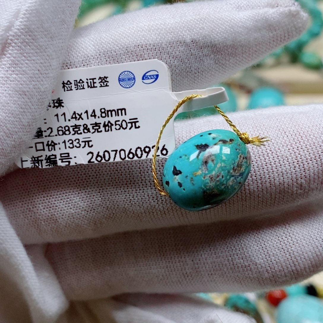 未镶嵌绿松石珠宝半成品