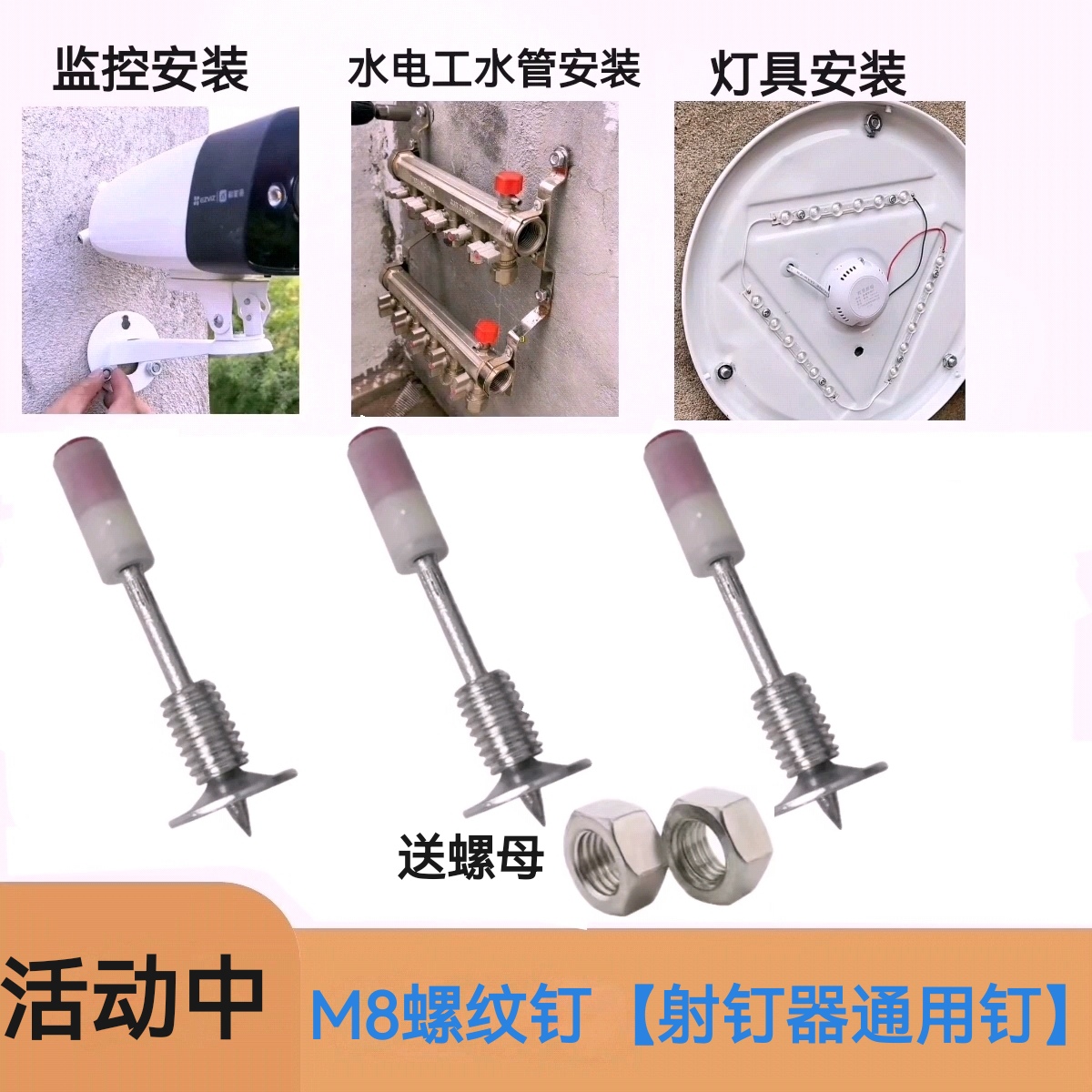 【送螺母】迷你射钉器通用钉膨胀螺丝钉螺纹一体钉m8炮钉射钉炮钉枪