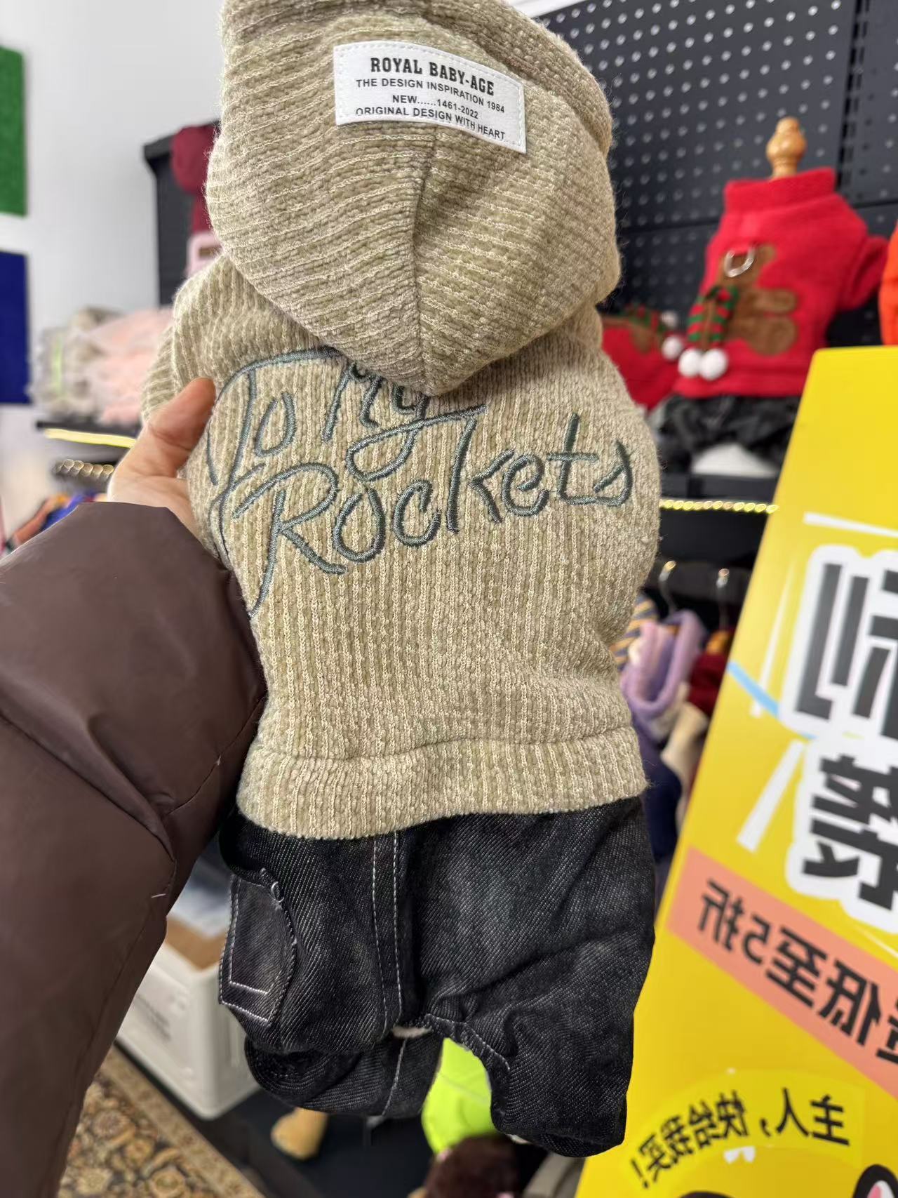 加厚连帽刺绣四脚狗狗衣服秋冬款适合中小型犬保暖时尚