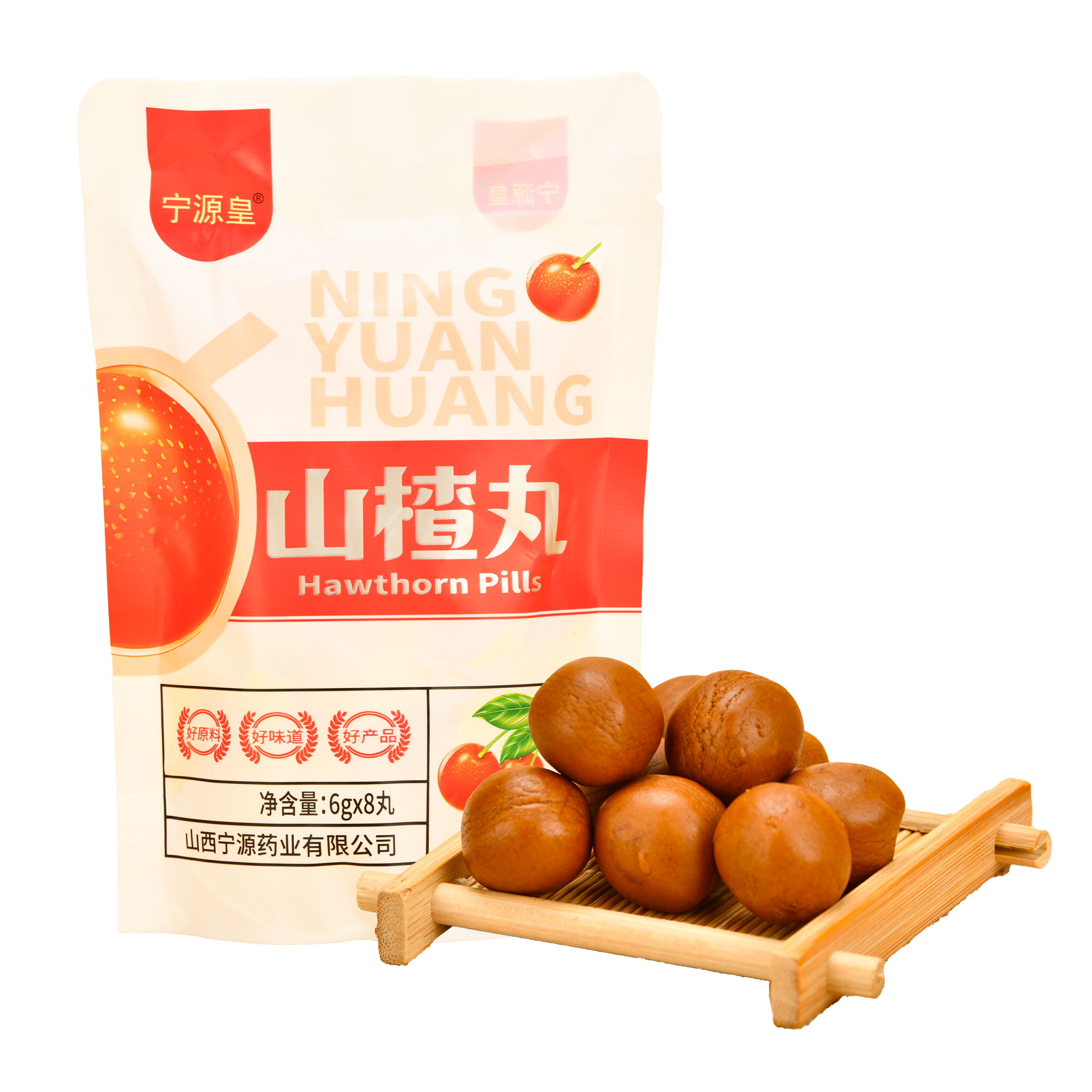 【供销严选】中秋国庆双节美味山楂丸酸甜邂逅佳节宴人间至味是家欢