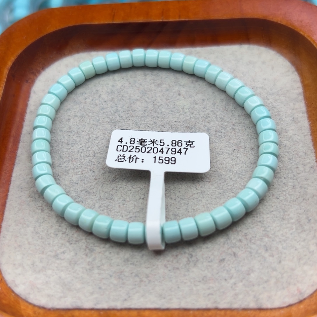 绿松石未镶嵌珠宝半成品