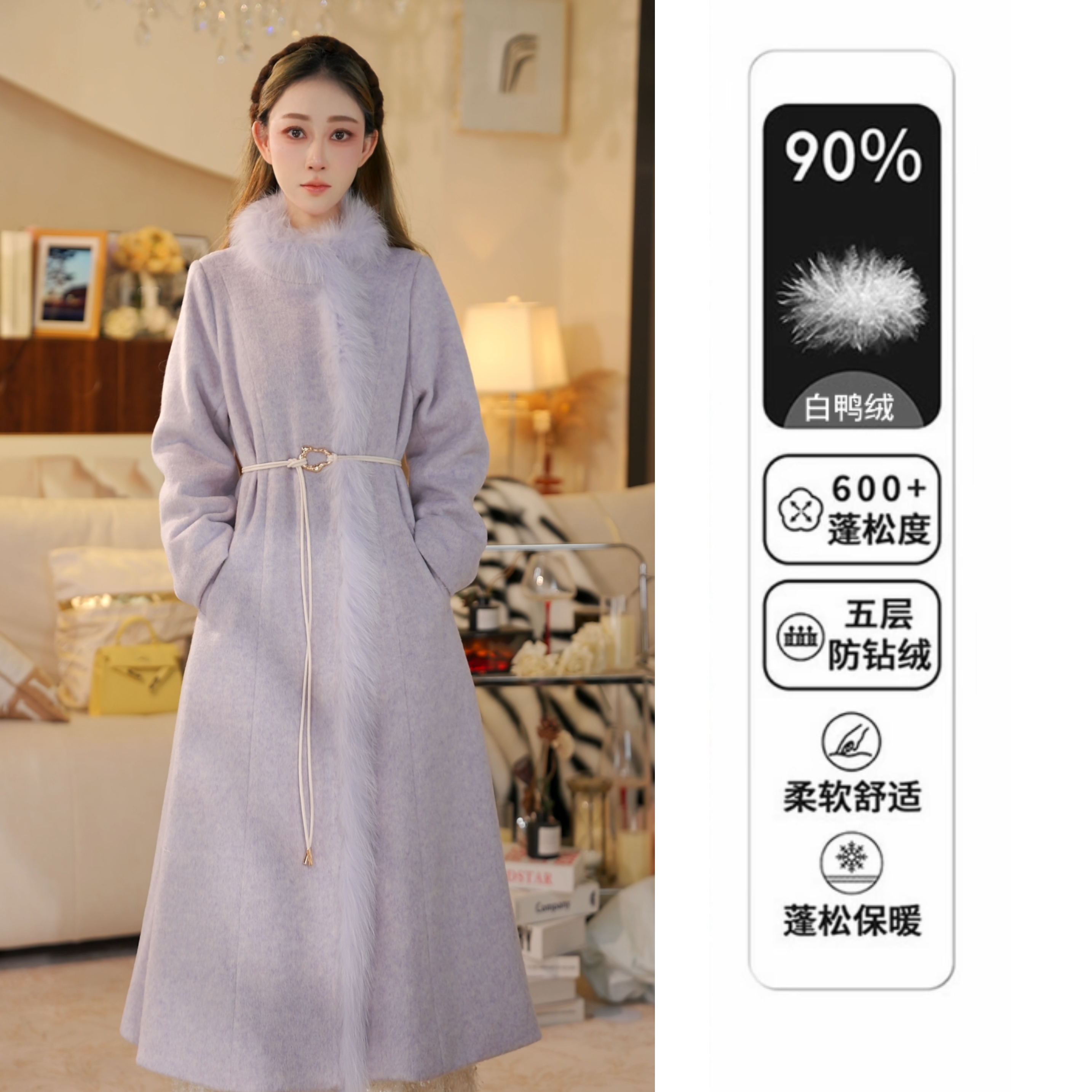Nash/奈希【香芋草草】秋冬2025新款中长款真狐狸毛领羽绒大衣