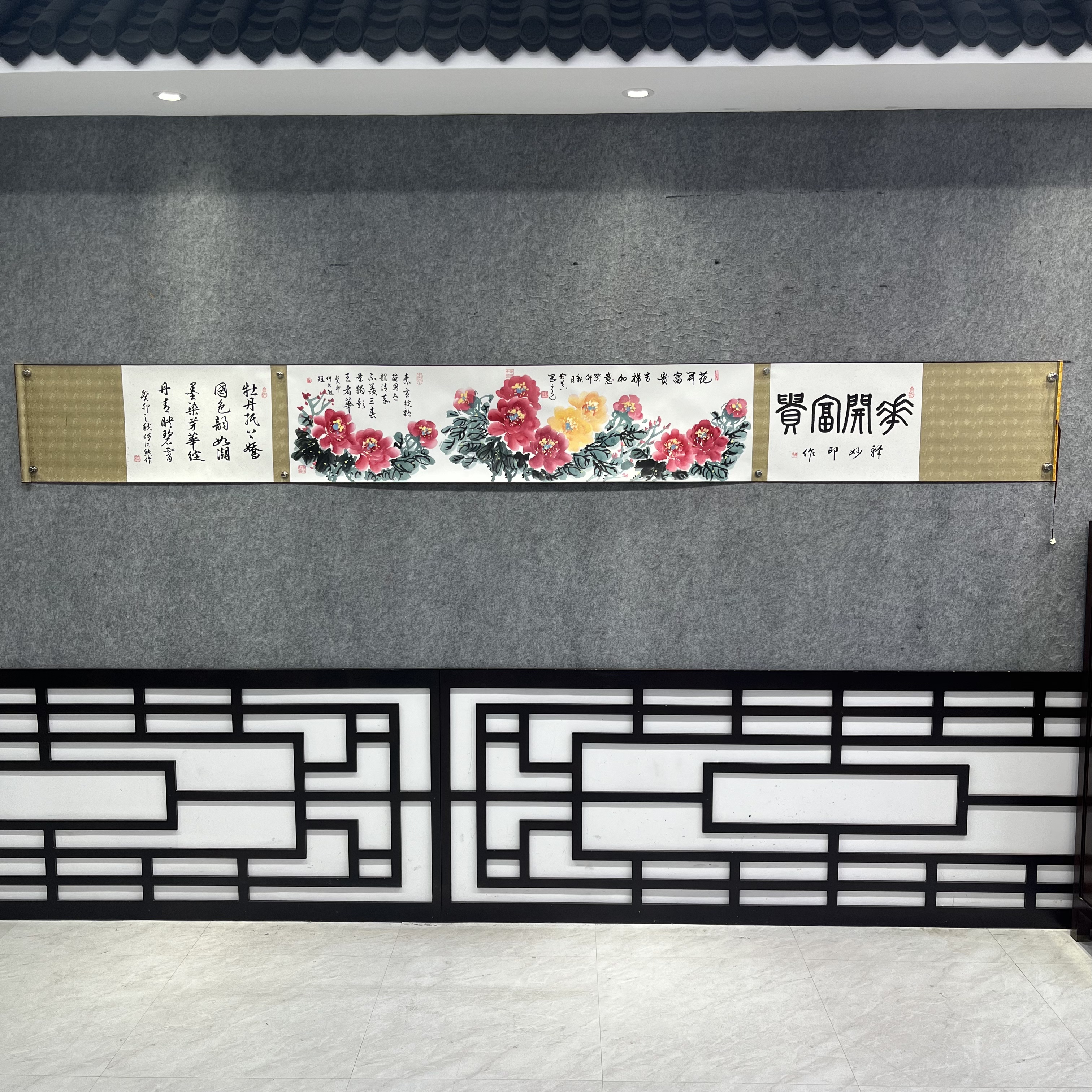 何江熊《花开富贵》3米小长卷客厅书画院