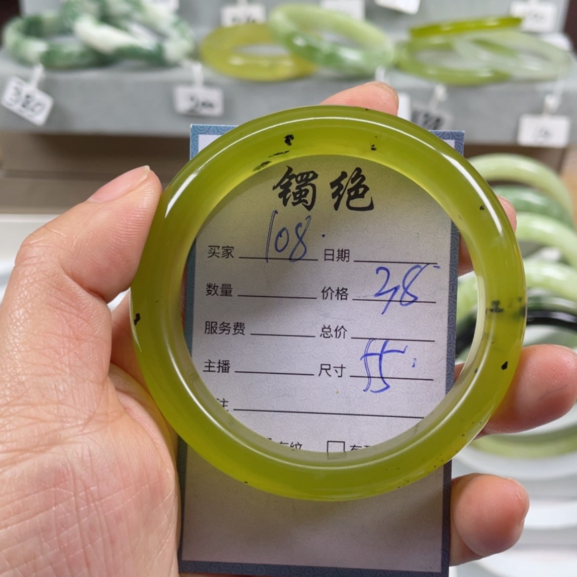 【闪购商品】蛇纹石玉手镯未镶嵌