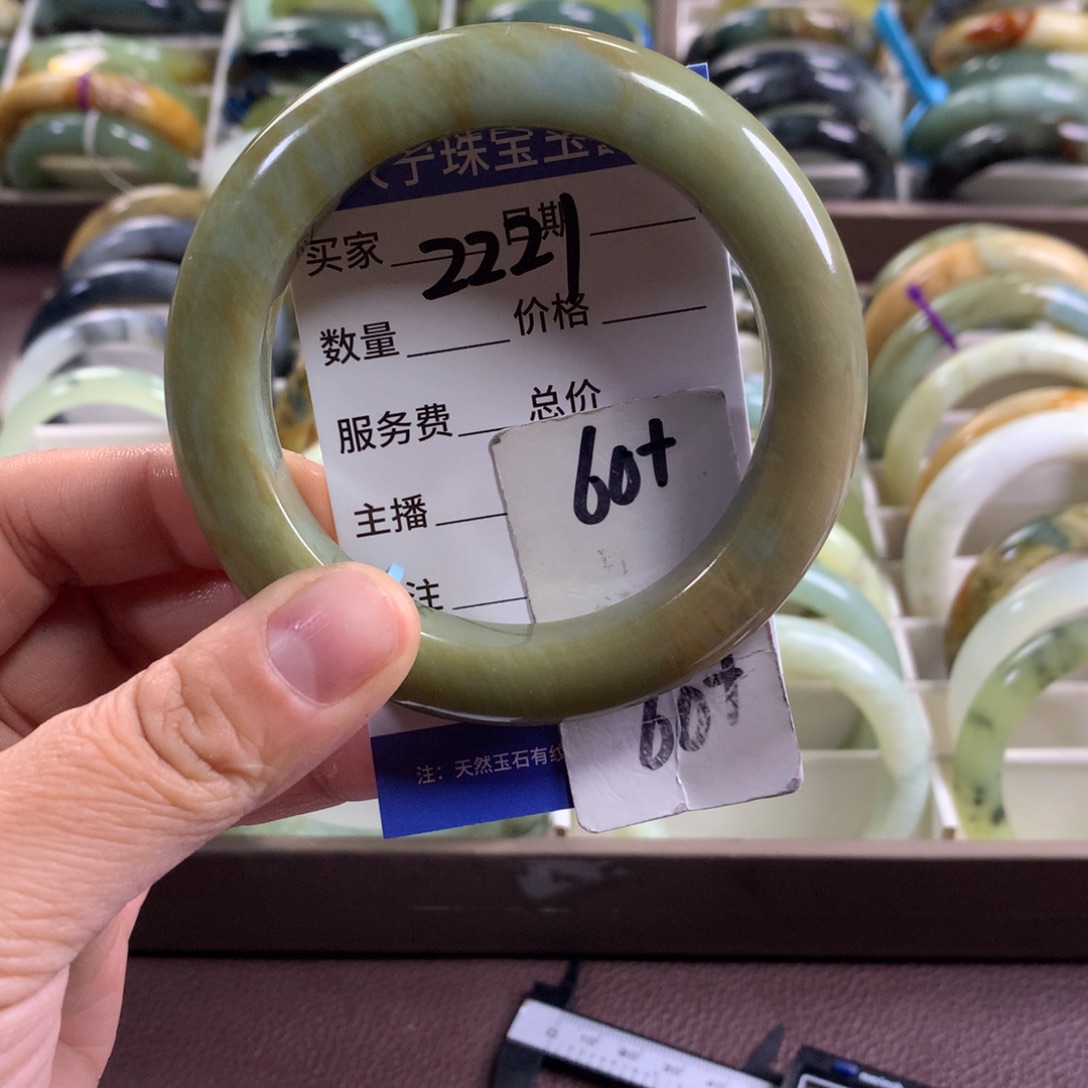 蛇纹石玉未镶嵌手镯2221