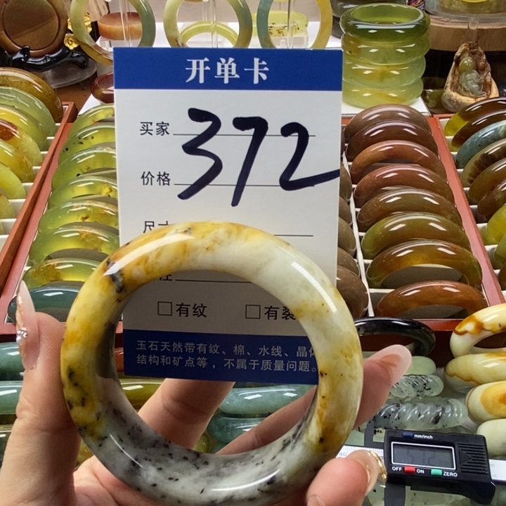 蛇纹石玉未镶嵌手镯57