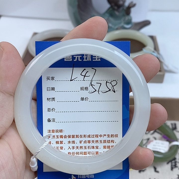 和田玉未镶嵌手镯