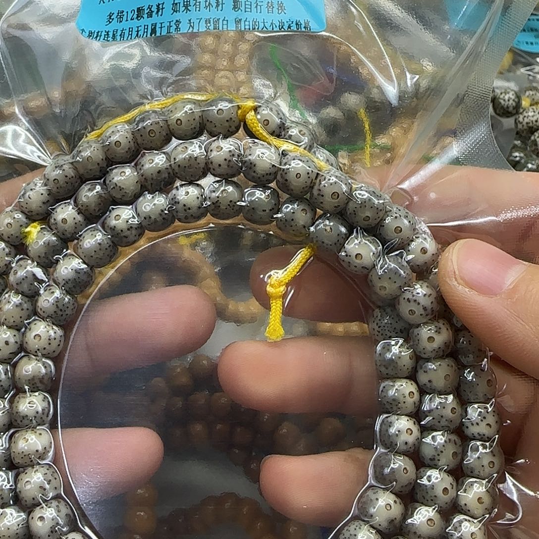 吊坠星月菩提177高端卡姿兰大眼睛灰包白87-108
