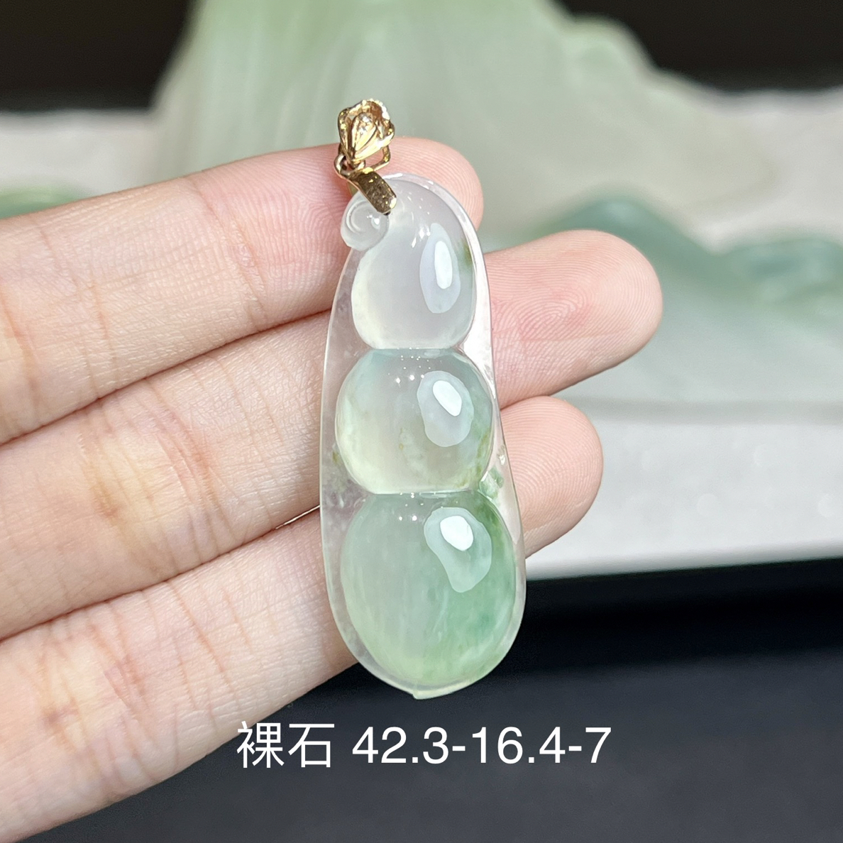 18k金镶嵌冰种飘花福豆冰透水润