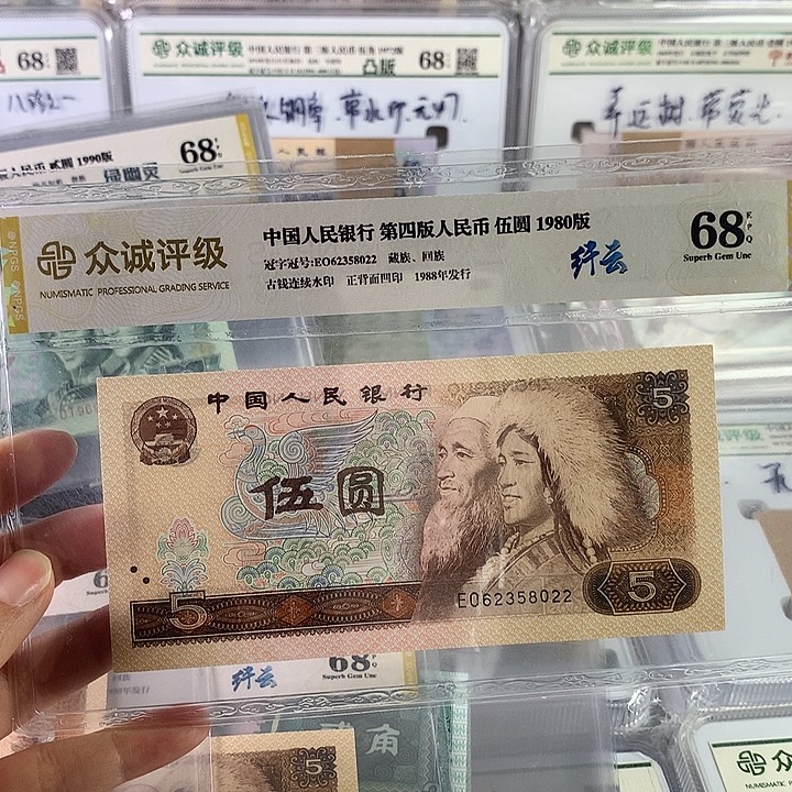 凹***界805纤云62358022全新