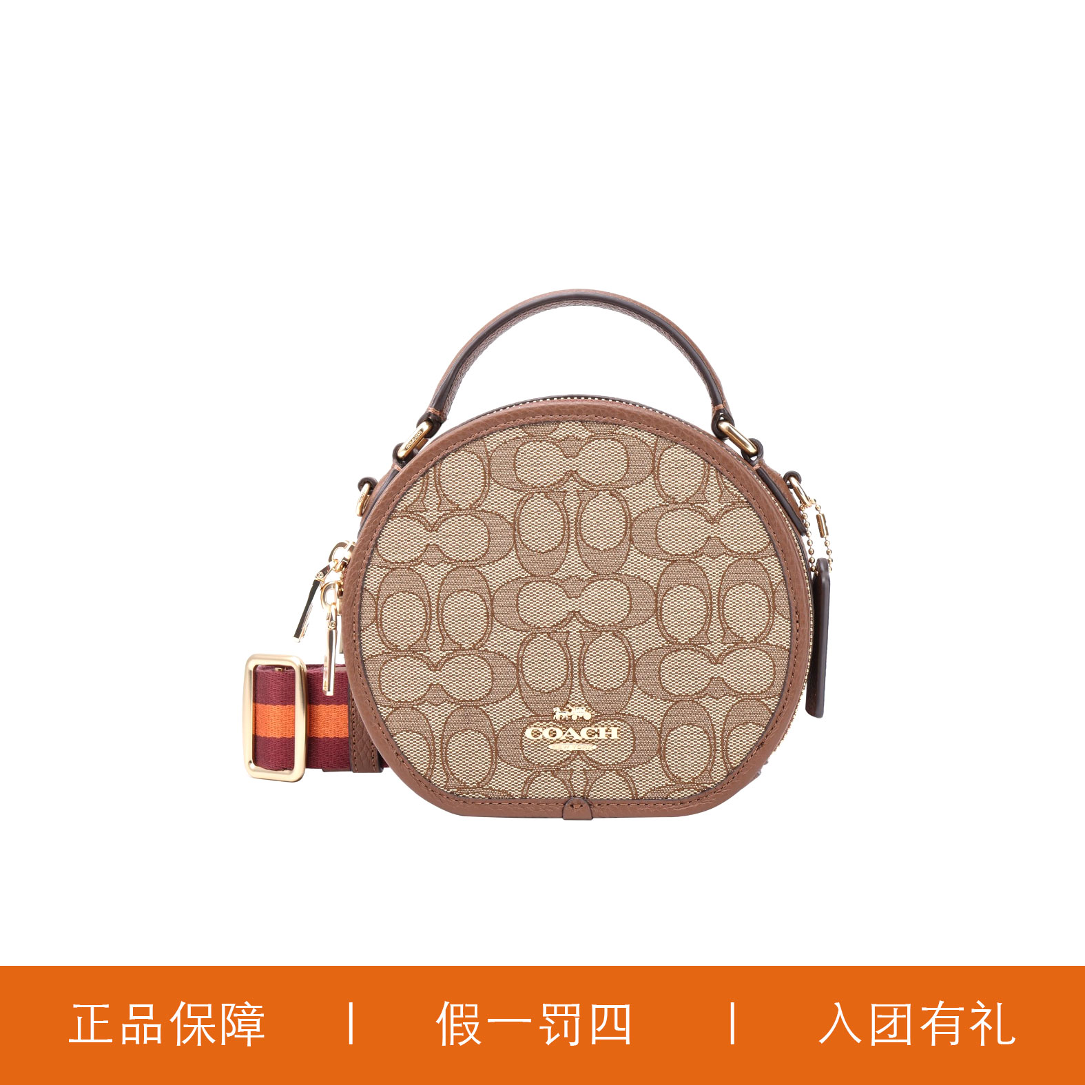 95新 COACH/蔻驰 蔻驰棕色针织圆饼/JMNN41/17X15X6