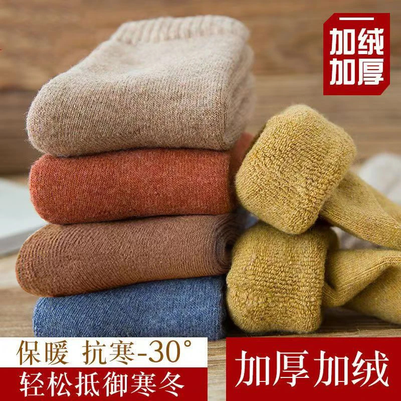 2025加厚中筒袜冬季长袜毛圈袜冬天加绒加厚保暖男女同款纯色袜