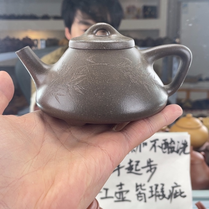 紫砂茶壶220cc青段茶壶