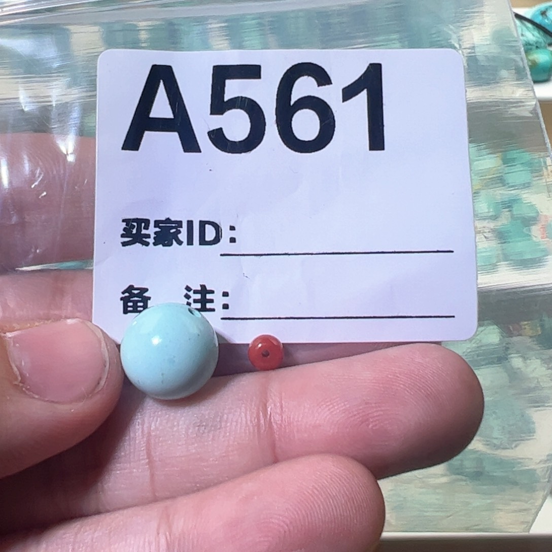 绿松石11.5圆珠未镶嵌