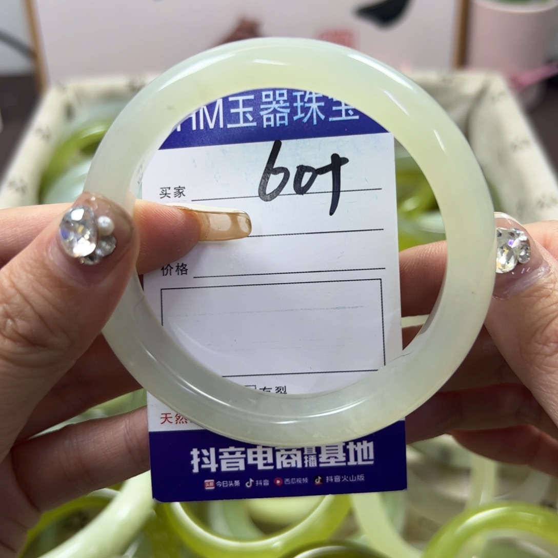 蛇纹石玉手镯未镶嵌329