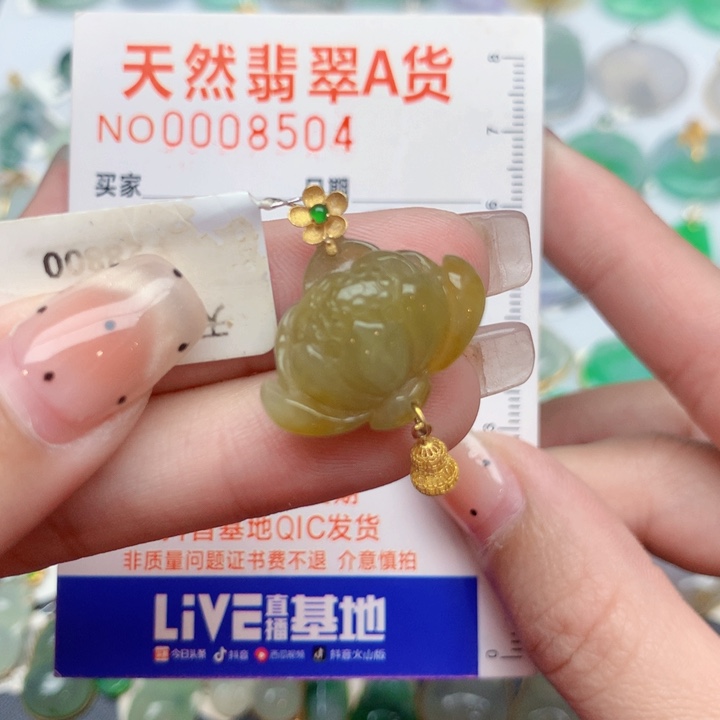 翡翠18K金镶嵌颈饰莲花