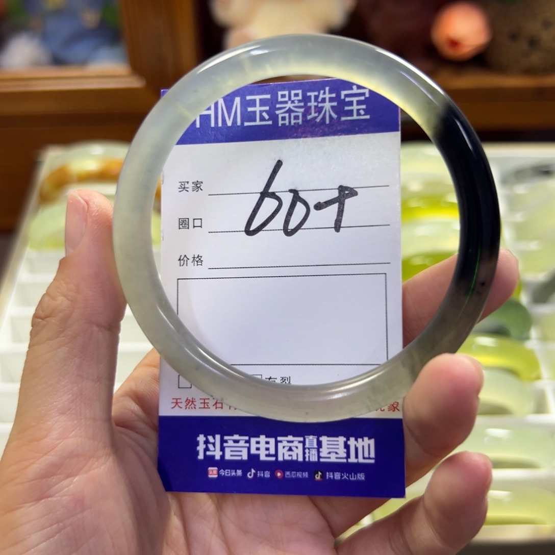 蛇纹石玉未镶嵌手镯795