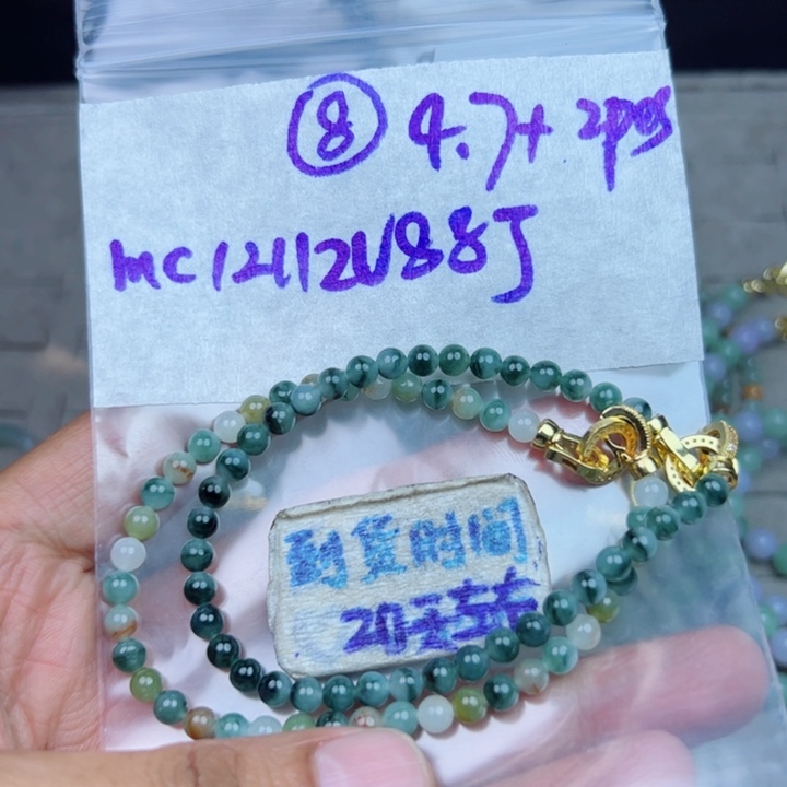 L***i定制翡翠未镶嵌不退不换
