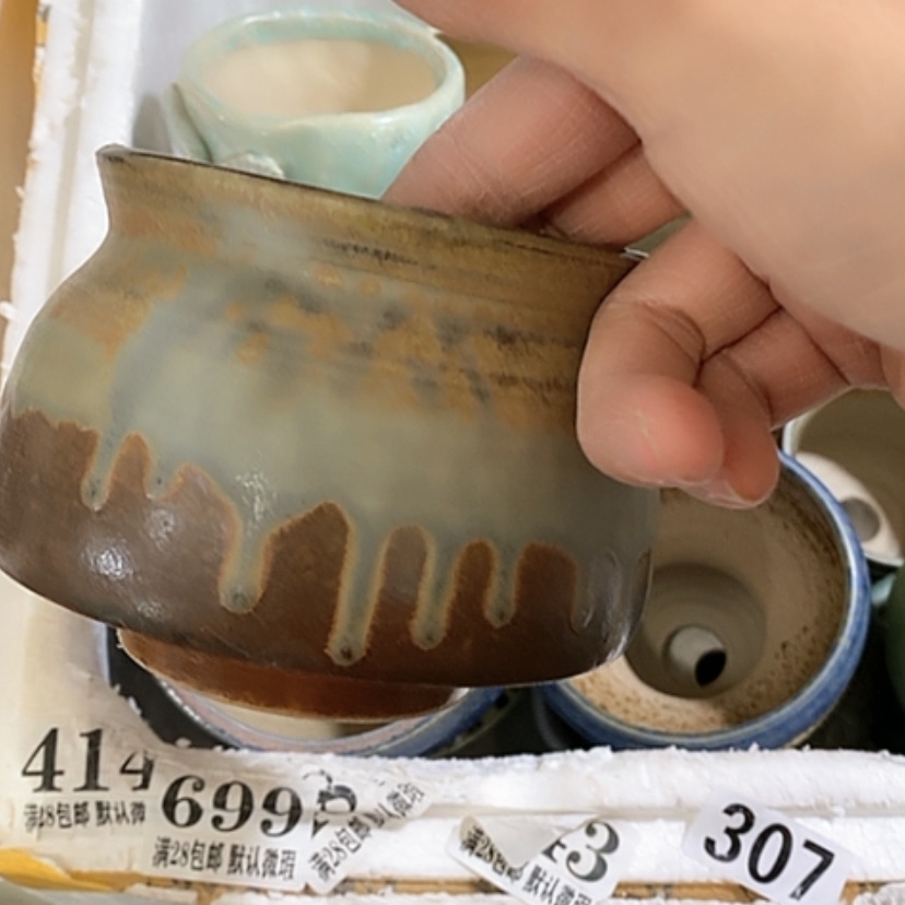 【闪购商品】红陶口8