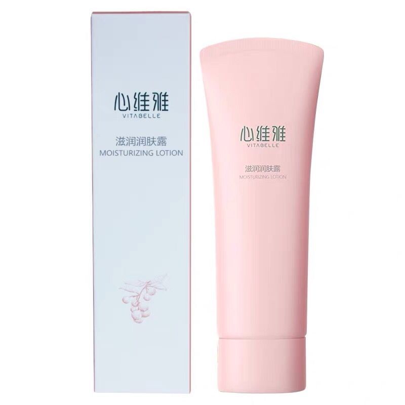 无限极粉露心维滋润润肤露粉露保湿润肤露可选125g无限极