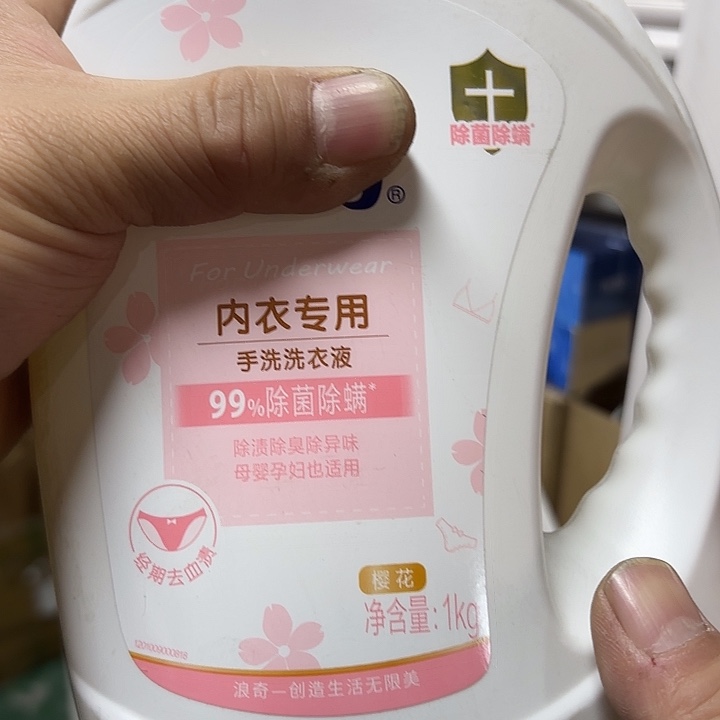 京仓优选好物9.9包邮