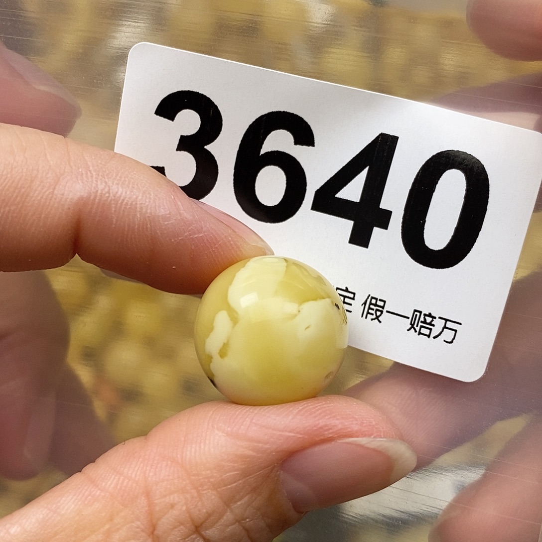 蜜蜡未镶嵌珠宝奇石17.6