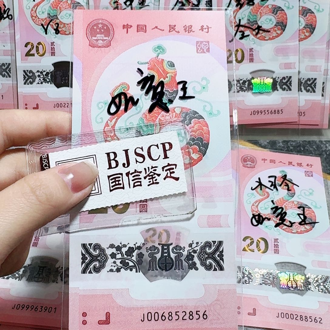 塑料006852856。。。。。。。如意王