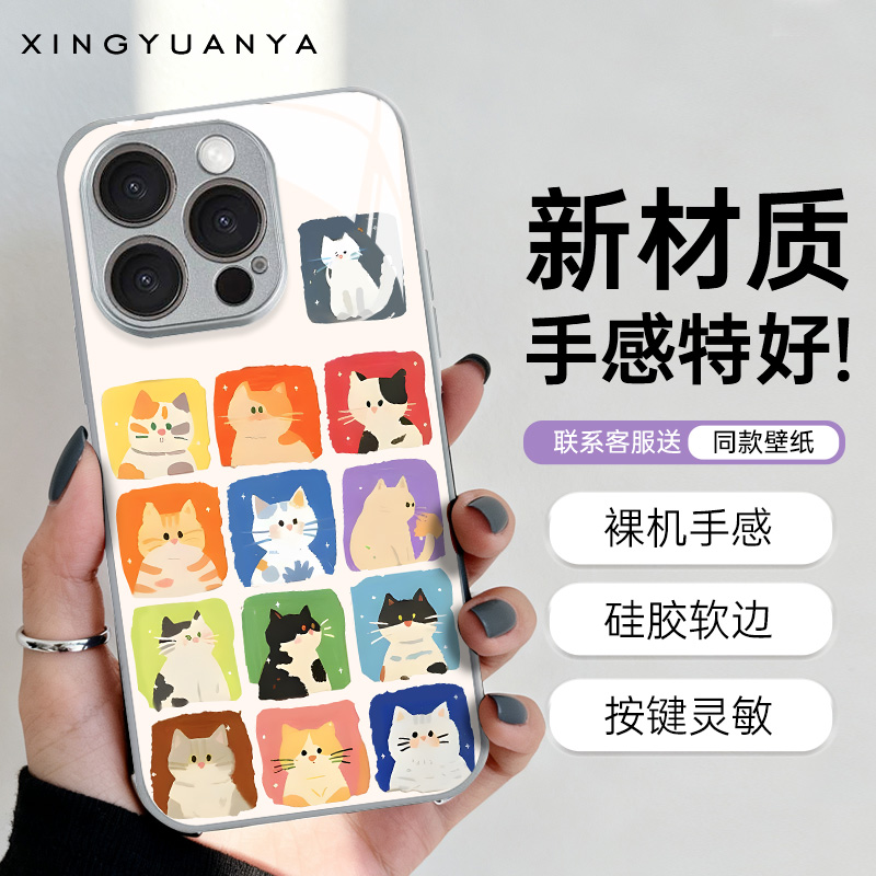 【格子小猫】适用于华为/苹果/vivo/小米/oppo/ 荣耀/一加/手机壳