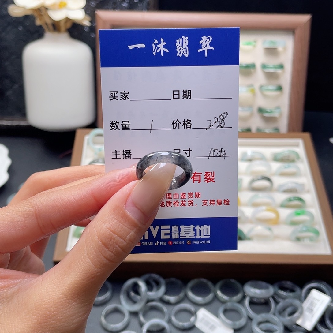 翡翠戒指未镶嵌小*帽翡翠首饰