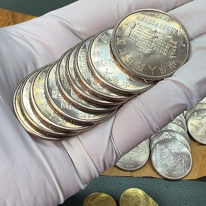 其他普通金属内蒙古纪念币一枚扣盒
