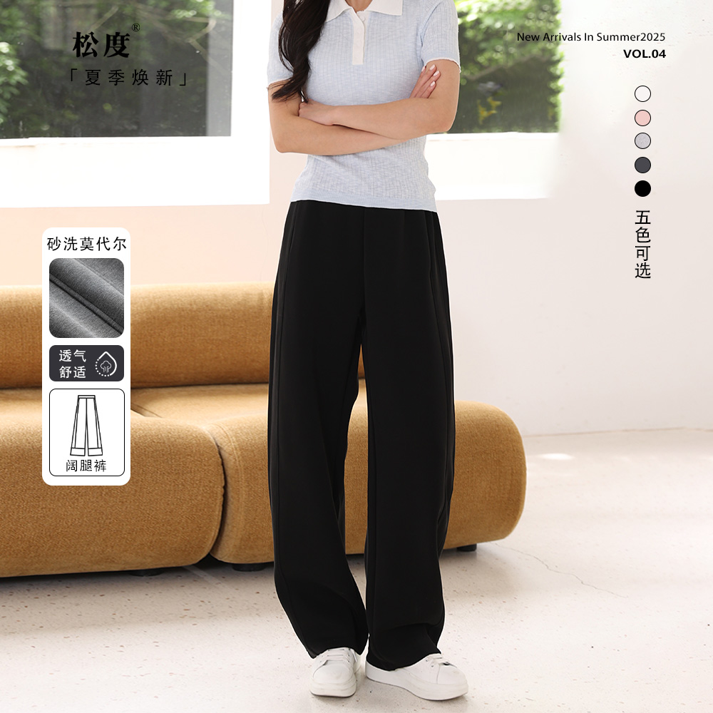 休闲裤女2025新款加绒灰色弯刀裤春秋长裤黑色阔腿裤高个子流光风