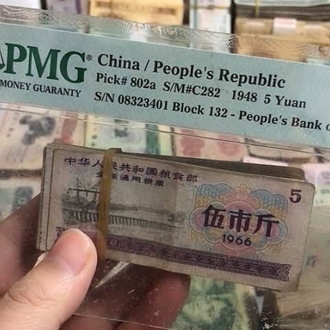 100张退市旧票福利品