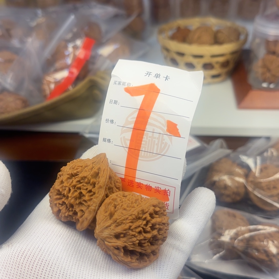 吊坠文玩核桃核桃