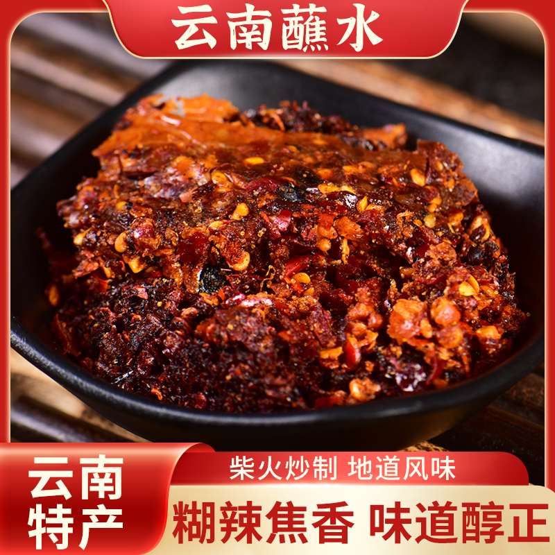 滇茜表妹30克云南胡辣椒蘸水3包