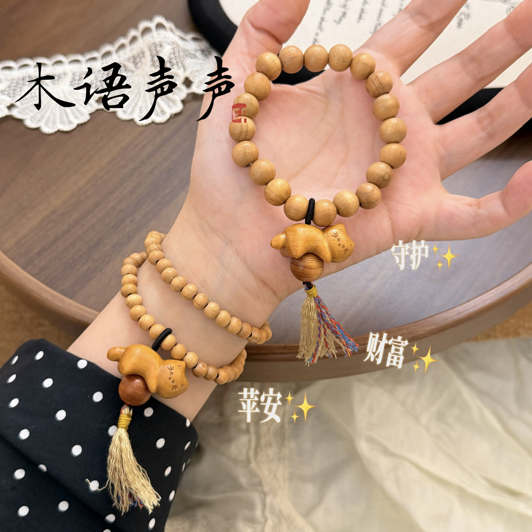 《小橘猫》山东老桃木原创可爱护身平安手串本命年礼物女士文玩饰品