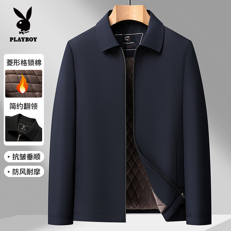 【夹棉加厚】花花公子秋冬新款男士夹克外套中老年翻领保暖棉衣棉服