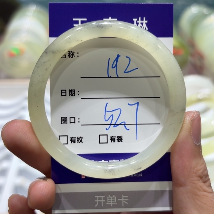 未镶嵌岫玉手镯天然