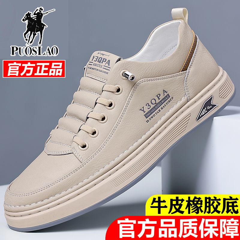男鞋真皮牛皮2025新款男士软底休闲透气皮鞋一脚蹬减震板鞋