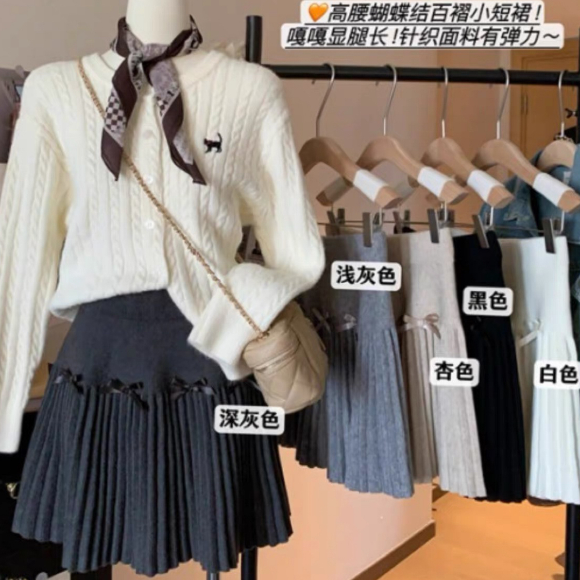 《艳小姐家》辣妹短裙高腰百褶蝴蝶结