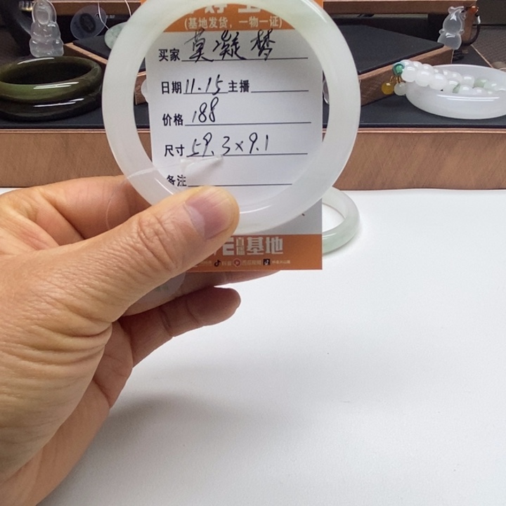 莫***梦石英质玉未镶嵌手镯