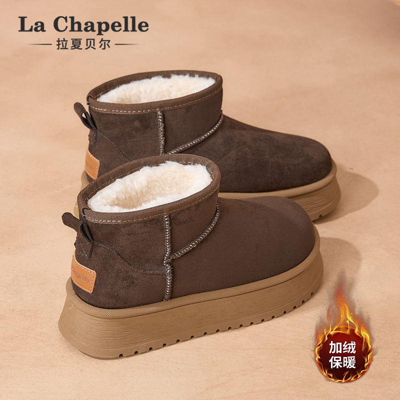 拉夏贝尔加绒加厚雪地靴女2025冬季新款防滑保暖百搭东北大棉鞋子