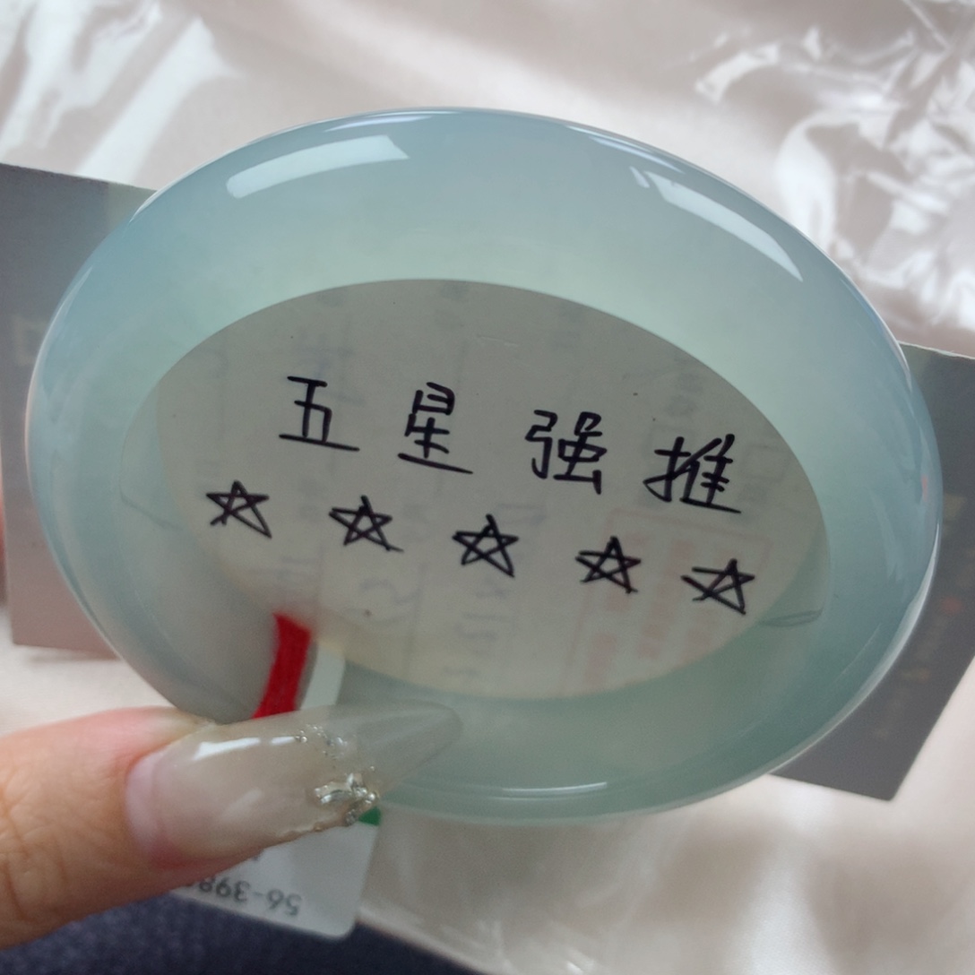 未镶嵌手镯翡翠缅甸天然翡翠A货56.5