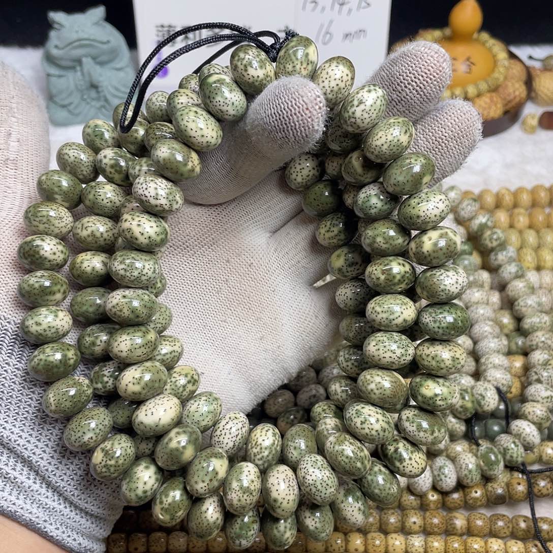 邺***华星月菩提吊坠15尺寸，青花瓷，带备籽