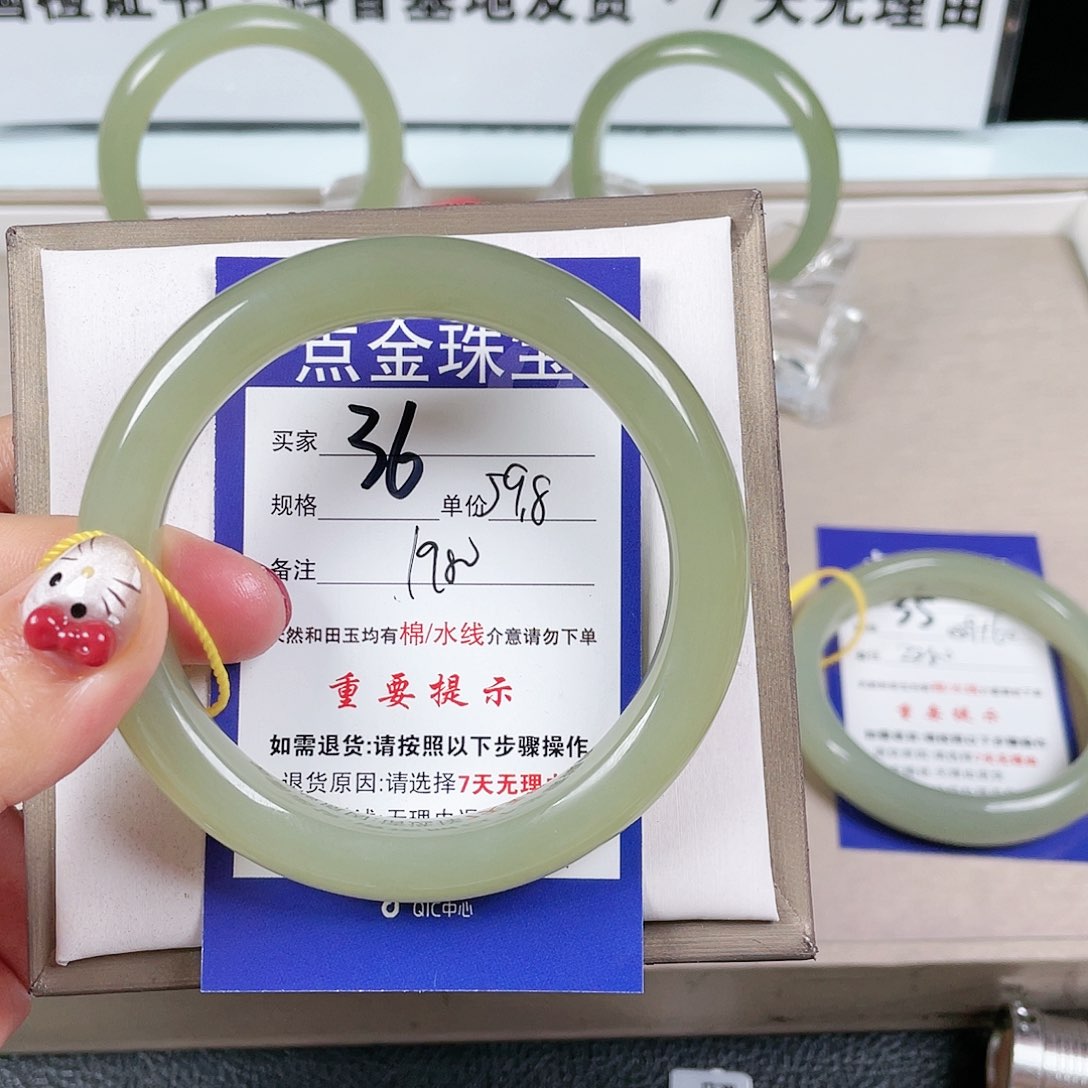 和田玉手镯未镶嵌用****4