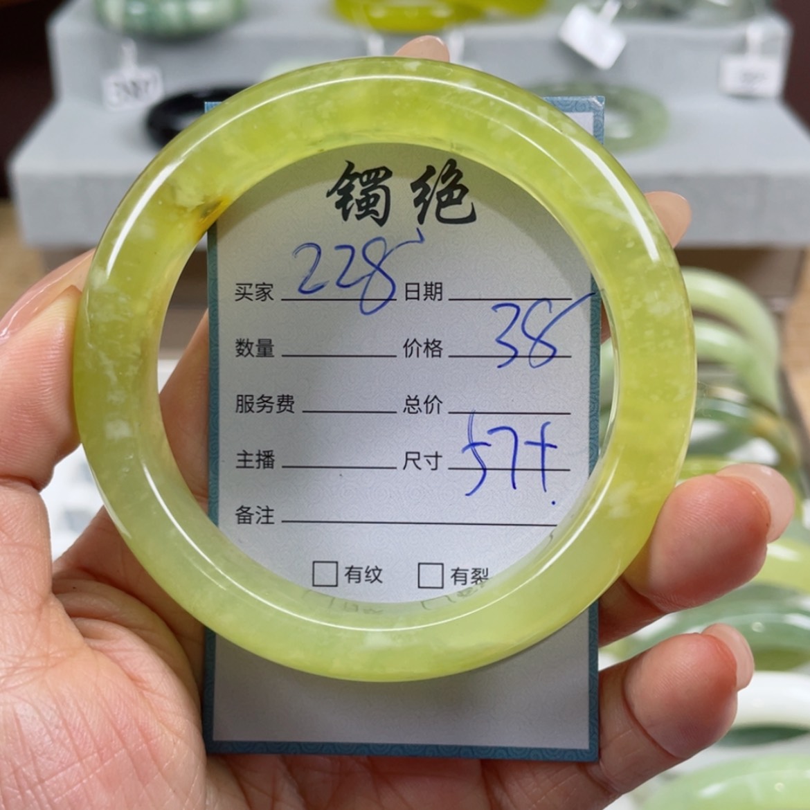 【闪购商品】蛇纹石玉手镯未镶嵌